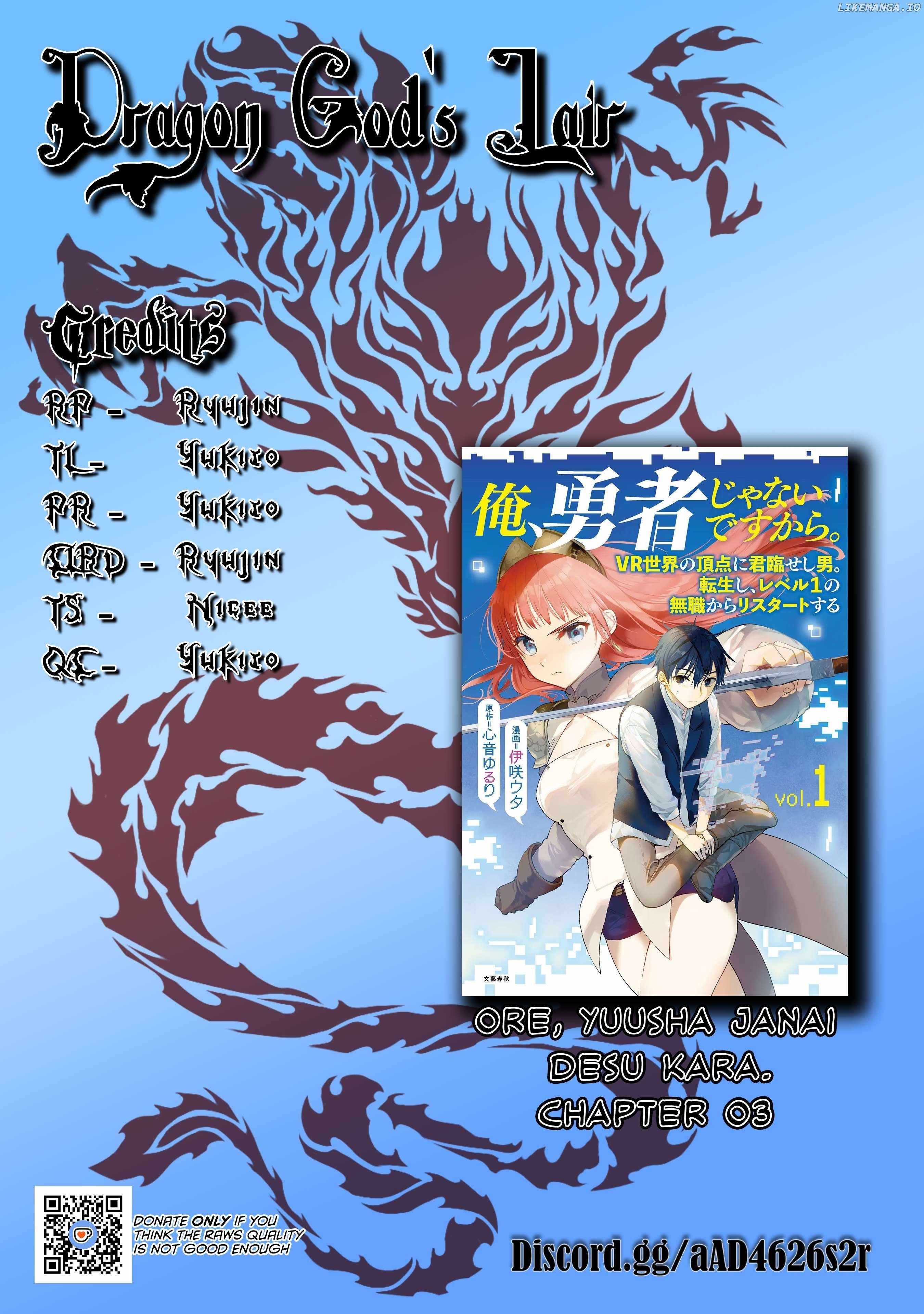 I Am not the Hero. -The Guy who Reigns Supreme in the VR World. -After Reincarnating, He Restarts his Life from Scratch as a Level-1 Jobless Person Chapter 3 35